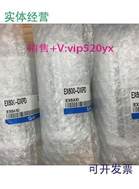现货供应日本SMC全新电磁阀串行传送系统EX600-DXPD