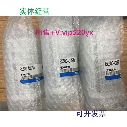 现货供应日本SMC全新电磁阀串行传送系统EX600-DXPD