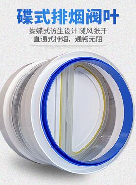 160PVC管道止回阀200厨房油烟机单向阀卫生间防风防串味止逆阀110