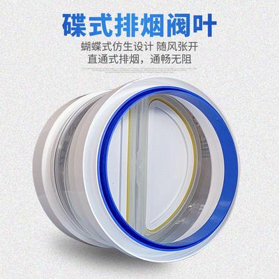160PVC管道止回阀200厨房油烟机单向阀卫生间防风防串味止逆阀110