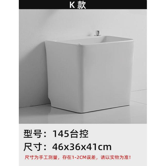 台控拖把池家用阳台卫生间陶瓷拖布池落地式小尺寸小号方形拖布盆