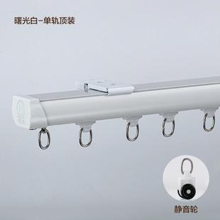 新款 侧轴承铝合金导轨单轨双轨滑轨 2024超厚静音装 轮窗帘轨道顶装
