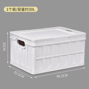 多功能可折叠收纳箱手提篮带盖家用车载整理储物储存学生书箱