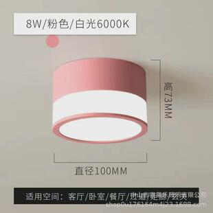 明装筒灯免开孔led圆形小吸顶无主灯客厅卧室玄关走廊过道天花灯