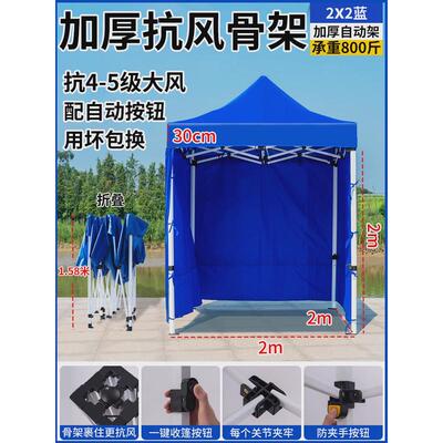 四角防雨帐篷四脚雨棚太阳大伞户外摆摊用遮阳棚遮雨伸缩式折叠篷
