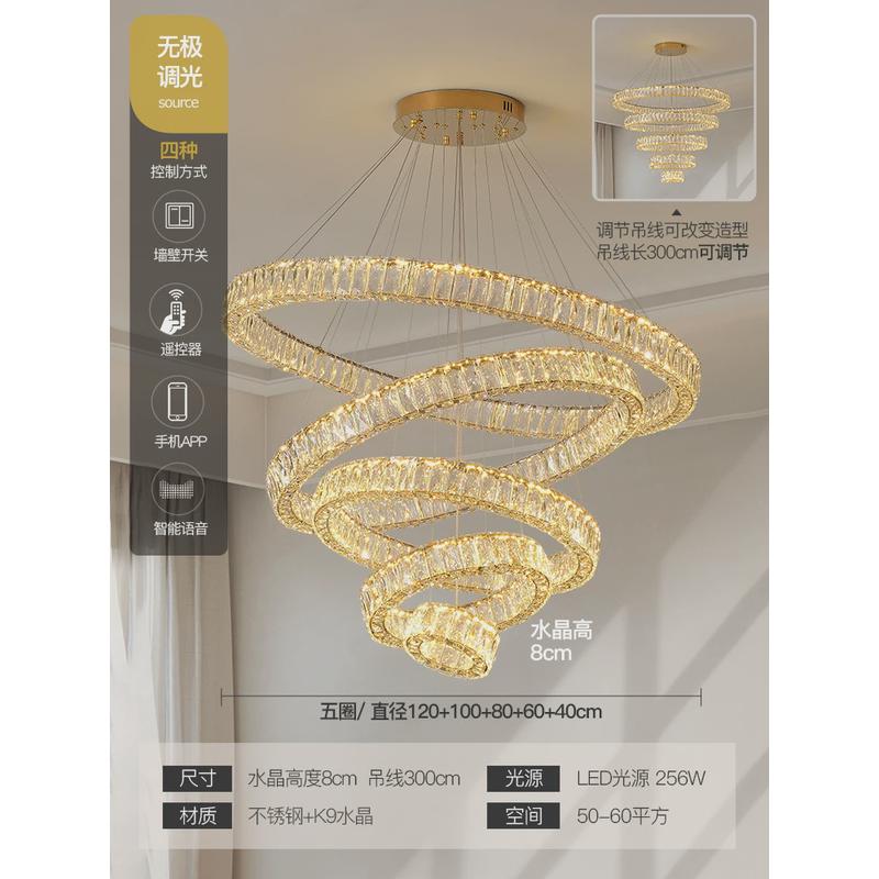 意式灯具简约现代轻奢水晶吊灯客厅公寓别墅挑高复式楼梯间长吊灯