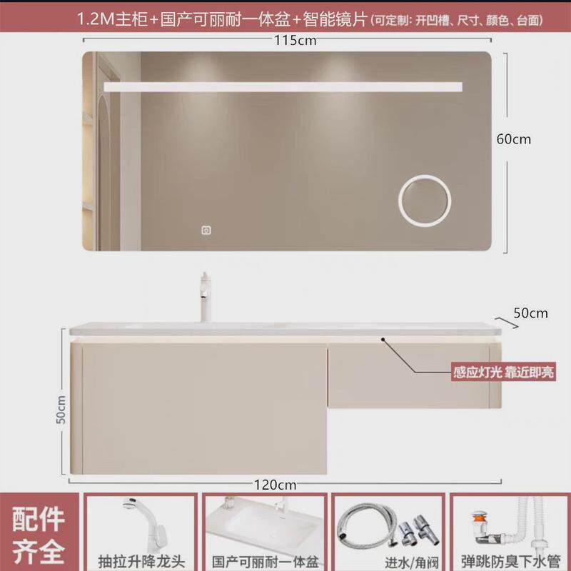 奶油风可丽耐一体盆梳妆台柜岩板无缝一体盆卫生间浴室柜非标尺寸