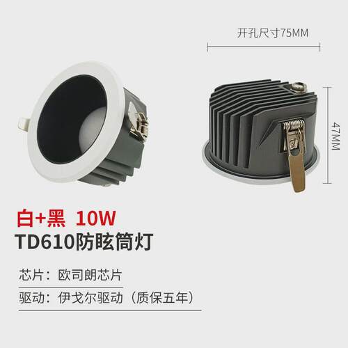 防眩led筒灯嵌入式家用无主灯客厅卧室过道走廊三色变光孔灯批发