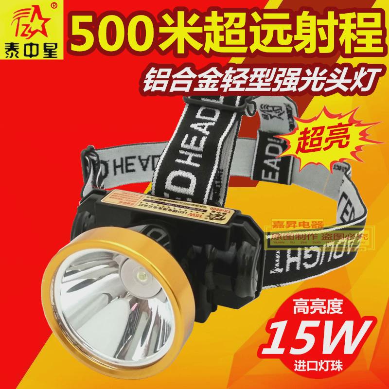 中星泰50w大功率铝合金强光头灯led充电式防水户外钓鱼灯具 8新款