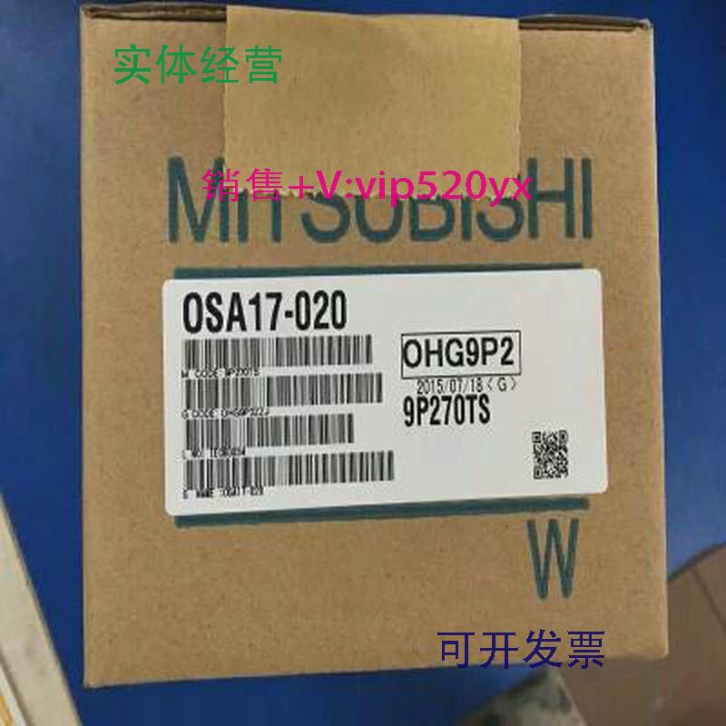 现货供应三菱编码器OSA14/OSA17-020配HC-SF52/102/152/202/352/5