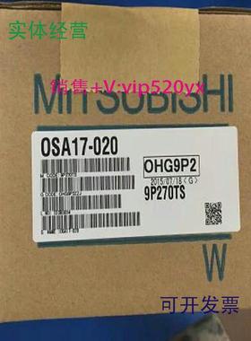 现货供应三菱编码器OSA14/OSA17-020配HC-SF52/102/152/202/352/5