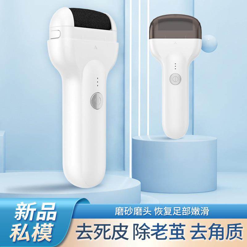 电动家用防水磨脚器充电磨皮机去死皮老茧修足石可拆卸水洗修脚器,畜牧/养殖物资,特种养殖设备,淘宝优惠券,粉丝福利购,淘宝优惠卷
