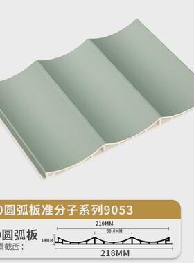 定制生态木护墙板墙裙半圆背景墙弧圆弧板波浪板凹槽格栅装饰材料