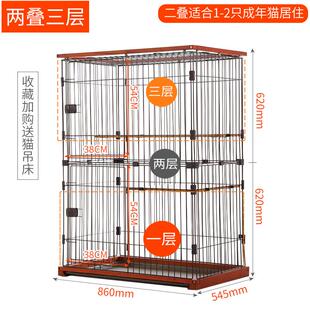 创逸榉木多层家用猫别墅抽拉底盘室内猫笼子可移动实木楼板猫舍