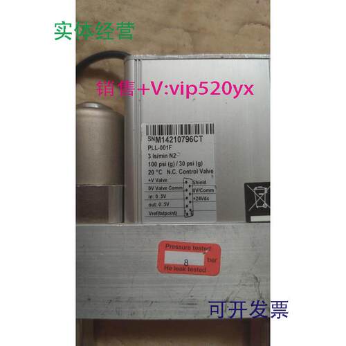 供应Bronkhorst气体质量流量控制器PLL-001F包好无拆无修