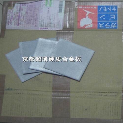 硬质合金rd20rd30rd25rd50rd60耐腐蚀耐钨钢磨耗材料