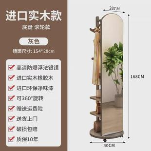 实木挂衣架卧室衣帽架落地带镜子一体客厅家用可移动多功能置物架