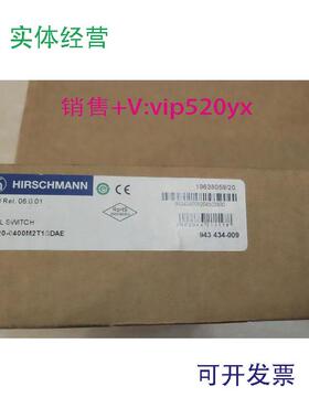 现货供应赫斯曼工业交换机RS20－0400M2T1SDAE943-434-009全新