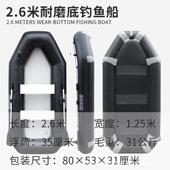 兆越黑金刚钓鱼船漂流静水橡皮艇白水加厚冲锋舟拉丝底夹网路亚船