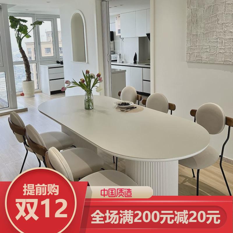 奶油风椭圆岩板餐桌椅组合家用小户型简约现代实木餐桌长方形饭桌