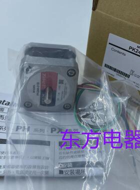 东方电机pk244m-01bpk244-01bpk245-01b