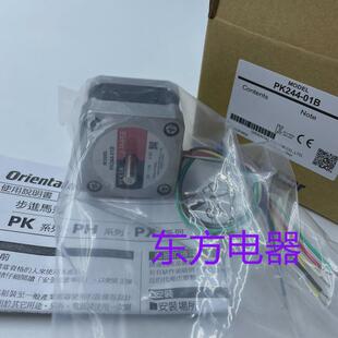 01b 01bpk245 东方电机pk244m 01bpk244