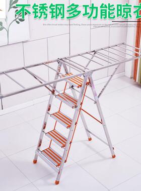升级版多功能梯子晾衣架厂家京森JS-303不锈钢落地折叠晒衣架两用