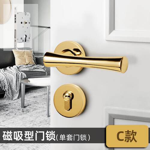 金色门锁拉丝哑光金门锁室内卧室房门锁磁吸把手锁门静音分体门锁