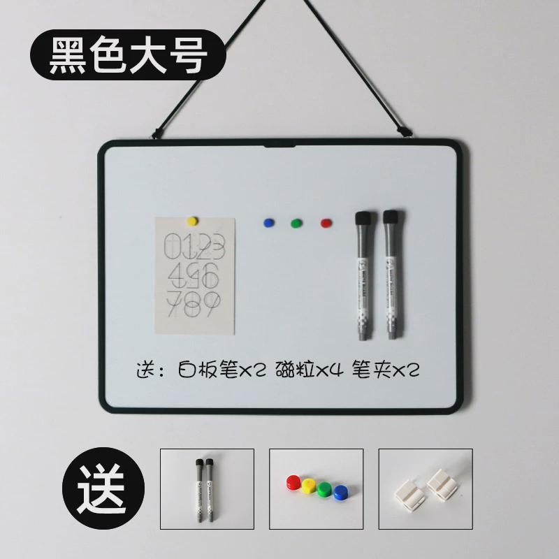 富尼ft-8631大号挂式白板儿童双面磁性白板7色可选30x40