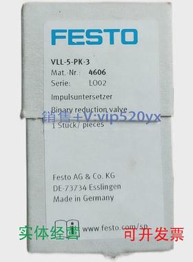 现货供应VLL-5-PK-34606SLT-10-10-P-A170554SLT-30-30-A-CC-B197