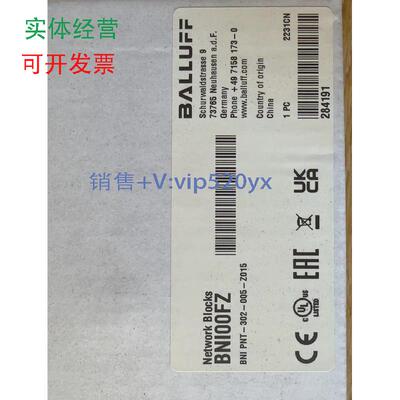 现货供应巴鲁夫BNI00FZ模块BNIPNT-302-005-Z015全新其他型号问客