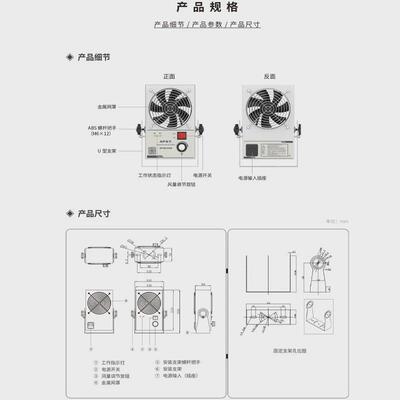 安平ap-dc2458风机台式离子单头静电消除器