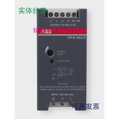 现货供应ABB开关电源CP-E24/2.52.5A