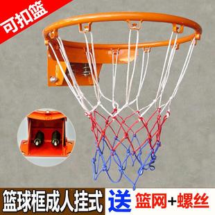 扣篮大人家用篮框投篮球架圈篮筐宿舍室外蓝挂式可球框标准室内匡
