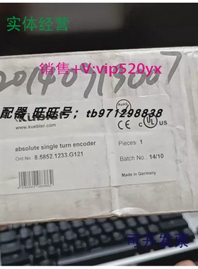 现货供应库伯勒KUEBLER全新编码器8.5852.1233.G1211428613041