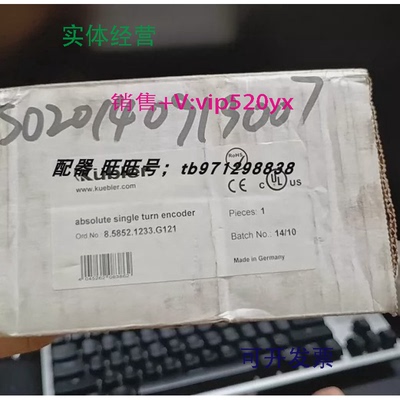 现货供应库伯勒KUEBLER全新编码器8.5852.1233.G1211428613041