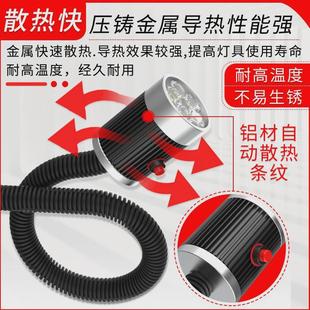 led机床工作灯24v冲床磁性照明灯36v车床灯220v磁铁铣床工业台灯