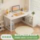 转角书桌书柜一体家用简易台式 电脑桌拐角学习桌学生卧室写字桌子