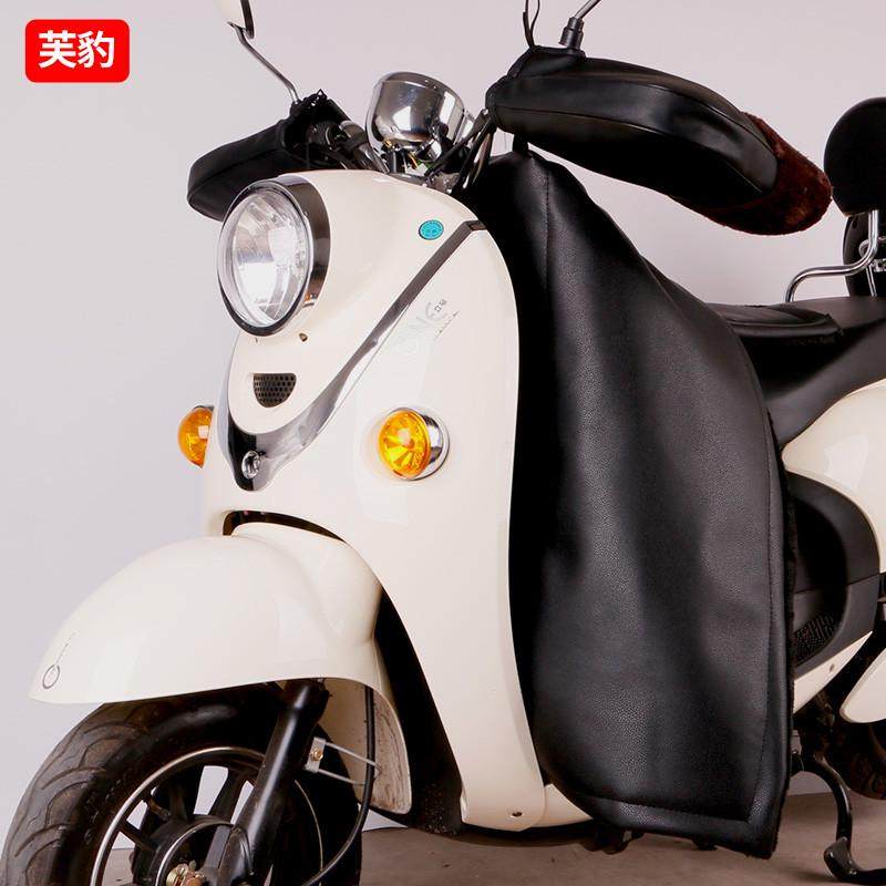 冬季电动车挡风被加绒加厚小型pu皮防水踏板分体防风罩保暖,电动车/配件/交通工具,电动车挡风被,淘宝优惠券,粉丝福利购,淘宝优惠卷