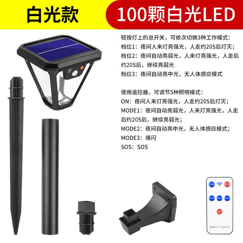 2021新款太阳能景观灯户外防水壁灯景观柱头灯草坪围墙树聚光照灯