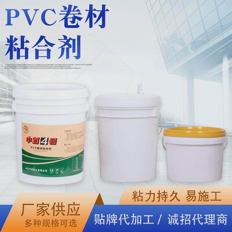 pvc专用胶粘合剂地板卷材中首4号水性不干胶塑胶地板粘合剂卷材,文具电教/文化用品/商务用品,胶棒,淘宝优惠券,粉丝福利购,淘宝优惠卷