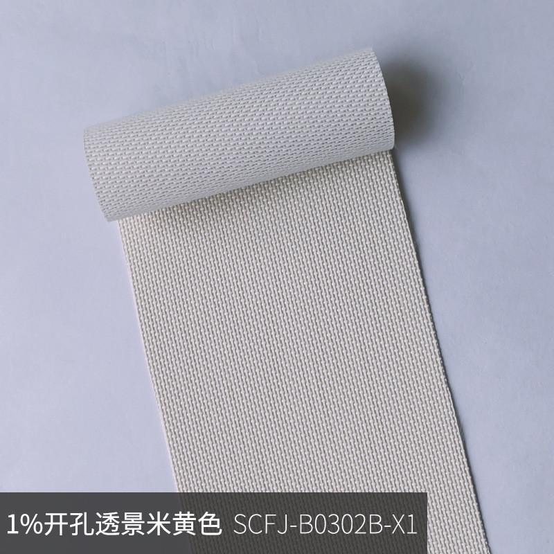 户外防风电动防风卷帘智能遮光窗帘阳台升降隔热电动防风卷帘