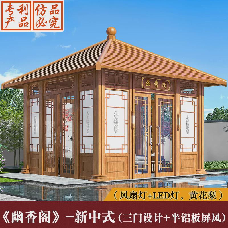 光标户外庭院阳台装饰玻璃茶室公园室外景观遮阳铝合金阳光房防腐
