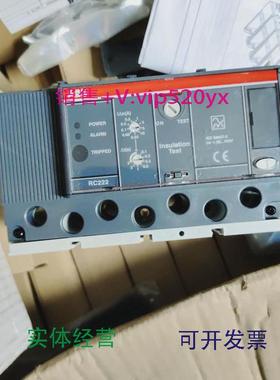 现货供应ABBT4漏电保护器RC222