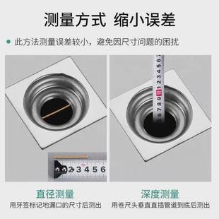 不锈钢地漏防臭卫生间下水道防虫防反味厨房洗衣机排水专用地 推荐