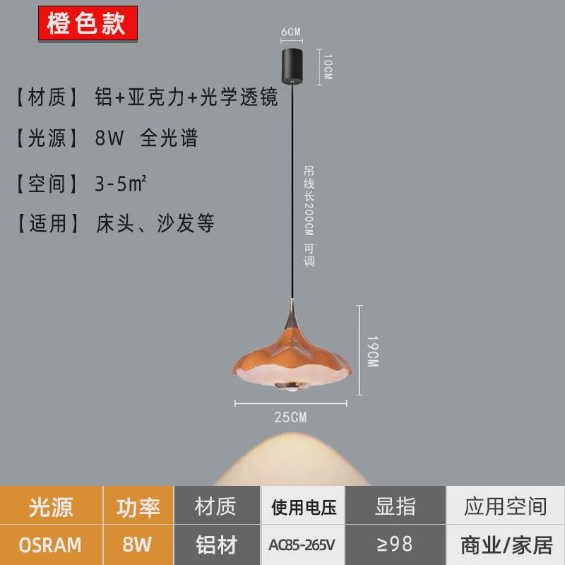 床头小吊灯设计师极简可升降主卧吊线灯现代简约创意卧室餐厅吧台