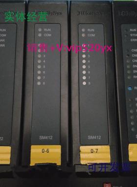 现货供应SM412和利时模块卡件Hollysys