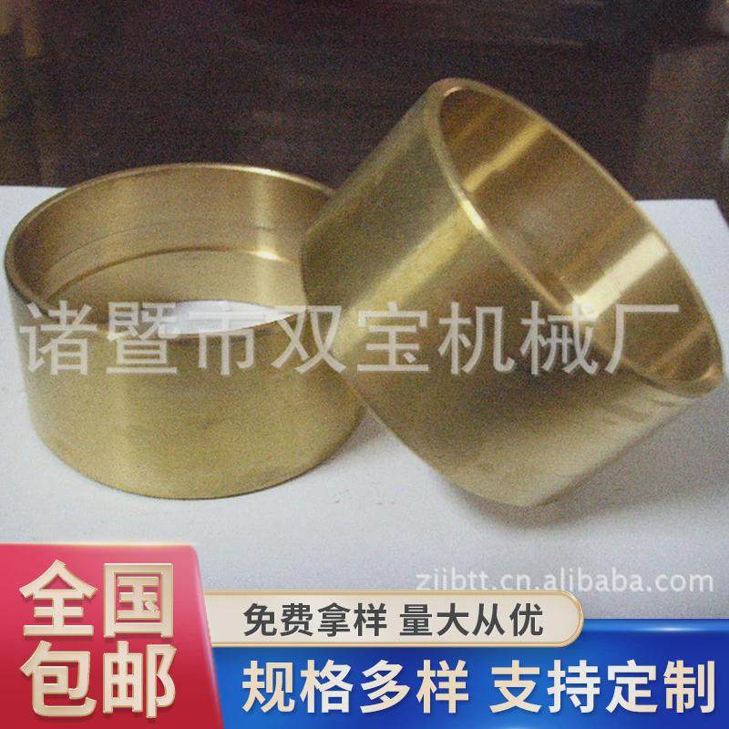 厂家供应机械铜套钢套铜套(图)轴套直线大石墨自润滑铜套