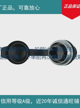 原厂穆尔Mu前置塑料面板rr0001090010部分现货下单前确认库存