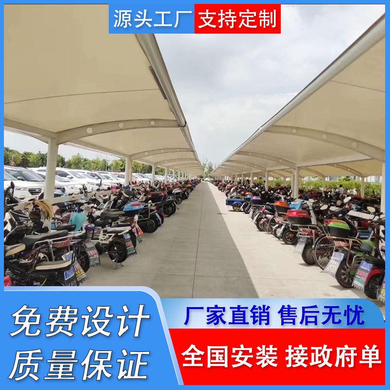 体育看台膜结构学校社区广场张拉膜工程小区遮阳雨棚膜结构车棚